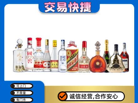 呼伦贝尔回收酒