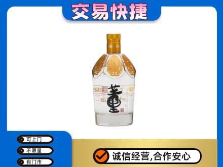 呼伦贝尔回收董酒