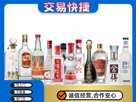 呼伦贝尔回收名酒